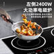 
Jutianxia embedded induction cooker dual stove 3400W watt high power double-head induction cooker new household hot electric ceramic furnace integrated stove inlay dual-purpose hot stir-fry energy saving power saving double flat one electric (3000W) one ceramic (2400W) panel size: 740*420, opening size: 675*390