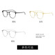 El marco de gafas de miopía ultra ligera de titanio Pulais para hombres y mujeres, luz y simple, se puede equipar con lentes anti-luces y lentes a prueba de radiación 5010 5010 5010 de oro (un solo cuadro) Modelo de marco de titanio