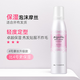 玫丽盼（Milbon）日本进口玫丽盼泡沫发蜡摩丝 翩俊卷发保湿蓬松定型泡泡发胶发廊 5号摩丝【中度定型】