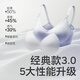 Babycare breastfeeding bra pregnant women underwear bra gathered with stylish, non-wire-free breathable postpartum feeding White peach ice cream size L