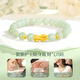 Gold Gold China Gold Pixiu Gold Bracelet, Foot Gold Hetian Jade Bracelet, Regalo del Día de San Valentín chino para el cumpleaños de la novia y la esposa, Praxiu Pixiu Hetian Jade Bracelet