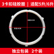 Jingwanhui electric pressure cooker sealing ring is suitable for Midea pressure cooker new 4-buckle 5L/6-liter pressure cooker lid silicone ring accessories rubber ring leather pad W810