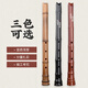 
Japanese shakuhachi musical instruments beginner Japanese shakuhachi musical instruments Tang shakuhachi five hole DA tube GE adjust rule 6 Naruto 1 foot 8 inch [paintless D tube G tune] + custom lettering without return