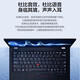 ThinkPad S2 2024 optional Core version 13.3-inch high-performance thin and light laptop for business office college students online course portable designer Lenovo laptop ibm standard i7-1355U 16GB 512G IPS wide viewing angle face recognition backlit keyboard W