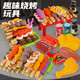 Benyan [27-piece set] Children's house play toys simulated barbecue BBQ toy hot pot grilled meat skewers set Barbecue skewers [27] set [with oven]