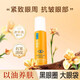 Han Jilian vc lutein eye essence oil eye cream light lines lift tighten dark circles anti-wrinkle staying up late eye bag moisturizing men and women 3 pieces [Affordable package]