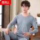 Antarctic Autumn Clothes and Autumn Pants Men's Pure Cotton Underwear Couples Teenagers, Middle-aged and Elderly Bottoming Cotton Sweater Set NM001/MY Men's Silver Gray XL
