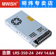 Shenzhen LRS Switching Netzteil 12V24V36V 48V Transformator 220 DC 350W20A29A40AlRS LRS12048 48V2.5A