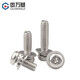 GUWANJI 304 stainless steel cross round head three combination screws pan head with flat washer elastic washer bolt combination M4*10*9 20 pieces