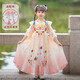 Disney Hanfu Girls Spring and Automne Costume Robe Costume Summer Children's Femme's High-Dee Ancient Style Tang Suit Jirt Automn Robe Pink 2617 120