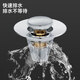 Submarine CQ-8 copper chrome-plated basin pop-up drain, wash basin leaking plug to filter hair and debris, small mushroom head