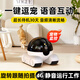 
Guangchun pet surveillance camera movable surveillance smart 4g plug-in camera home mobile phone remote pet robot cat companion pet monitor