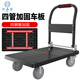 Haojiaju folding flat trolley, four steel pipes, load capacity 1100Jin Jin equals 0.5kg, 90*60cm6 inch brake industrial light tone wheel, hand push cargo handling small trailer decoration factory