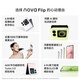 Huawei Nova Flip Small Pliage State Subvention de 500 yuan 512 Go Xiang Xinlu mince et fiable Hongmeng Ai Fun Play Hover Smartphone Selfie Selfie