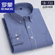 ROMON (ROMON) 100 pure cotton men's small plaid long-sleeved shirt spring and autumn middle-aged and young casual hair-worn cotton shirt men's clothing 18-719 blue and white plaid 41/XL [135-150Jin [Jin equals 0.5 kg]]