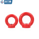 Guwanji G80 lifting eye screw nut ring lifting high strength extended lifting eye bolt alloy steel lifting eye screw collection, lifting nut red M14 (recommended load bearing 3 tons)
