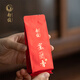 南馥乌龙茶潮州凤凰单枞乌岽蜜兰香特级200g礼盒装非遗单丛茶叶教师节