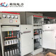 Reactive power compensation capacitor cabinet, capacitor compensation cabinet, power distribution cabinet, low voltage switch cabinet, on-site compensation box, intelligent dynamic SVG capacitor cabinet customization