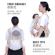 Modern pregnant mother baby strap front and back lightweight to go out simple front-held back-style old-fashioned baby strap artifact puppy strap