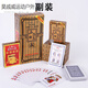 
Nanbowan, a whole box of 100 decks of playing cards, 3a poker cards, Puke competition, playing cards wholesale, three A9903, a box of 100 decks