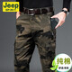 Jeep (Jeep) Herbst und Winter plus Samt verdickte Herren-Tarnarbeitswege Outdoor Multipocket Casual Long Hose große Lauer-Casos-Hosen [J9926 Militärgrün] plus Samt M [Taillenumfang 2 Fuß 2-2 Fuß 3]