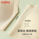 古今（GUJIN）内衣女文胸美背无钢圈聚拢上薄下厚无痕背心运动风薄款女士胸罩