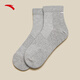 ANTA Socks [3 Pairs Pack] Breathable Sports Socks Men's and Women's Running Basketball Socks Mid-Tube Socks