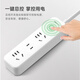 NVC Leshi Electrician, 3-bit, 3-meter total control, plug-in board, plug-in socket, plug-in board, drag-in board, wiring board, EP432