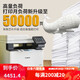 佳能（Canon）657cdw彩色激光打印机复印扫描一体机自动双面家用办公754CDW 752cdw旗舰版33页/分钟月负荷4 套餐三