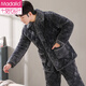 Modal Winter Coral Fleece Herren-Pyjamas Dreischicht-Plug-in-Baumwoll-Dickel-Flanell-Herbst- und Winter-Heimanzug Warm Set C9923# Männer [Plüsch] 2xl (180)