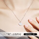 Ji Shizhe (GIEVSZHE) platinum pt950 platinum necklace with a shell pendant, birthday, Chinese Valentine's Day gift for girlfriend, noble platinum model - platinum necklace + white mother-of-pearl