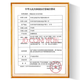 血糖试纸条EGS-2000适用AG-605/607/695血糖仪原AGS-1000 100片试纸+100针(无仪器