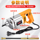Portable concrete vibrator vibrator small cement vibrator vibration 3880W25 type 1 meter rod