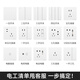 International electrician socket panel type 86 wall power switch concealed oblique five-hole socket frameless large white one-open eight-hole socket