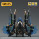 52TOYS Beast Box Radio Wave Commander Bat Trendy Mecha Transformation Toy Model Birthday Gifts for Over 14 Years Old
