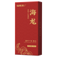 Fudonghai Hexao Hailong 18G Goods secs, matières premières, ingrédients de soupe, coffre-cadeaux pour les clients, vin