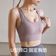 Odifen sports underwear for women shockproof big breast yoga vest integrated running training fitness beauty back bra grey purple