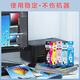 EPSON 674 original ink T6745 light green box ink cartridge ink printer (suitable for L801/L810/L850/L805/L1800) dye ink