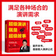 Super Sprache ist Super Story9787115 ** 6231 Yuge People Posts und Telecommunications Press