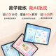 XIWO T2 Aprendizaje inteligente Tableta de la tableta Ojo Máquina de aprendizaje de alto equilibrio AI Tableta General Práctica General Tutoría Tutoría de educación temprana de los niños Máquina Xinghe Blue 6G+256G