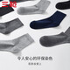 Three-gun business men's socks casual low-cut sports solid color simple socks men's socks 5 pairs