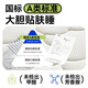 Xilinmen 0 Glue Mattress 4cm Jute Thin Mattress Teenagers and Elderly Mattress Nolan 10H Upgraded Version 1.8x2 Meter Hard