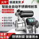 
Stainless steel jet pump household pressurized intelligent fully automatic tap water self-priming pump 220V booster pump 3899W digital display water shortage protection stainless steel protection