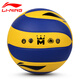 李宁比赛级排球专业中考训练学生标准pu材质号球成人男女职业训练 5号 李宁比赛排球 LVQK719-1