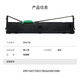 officeone适用富士通DPK750色带架DPK760 770E 2780 6630K 1080 【5支装】成品整套【上机即用】