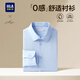 Heilan House (HLA) long-sleeved shirt for men in autumn 3A antibacterial light business shirt and formal shirt for men light blue 59 38 165/84A recommended 117~126Jin Jin equals 0.5 kg