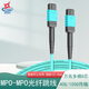 Huihong Times Faser-Optik-Jumper MPO-MPO/LC/FC8 CORE 12 CORE 24 CORE OM4 100 Gigabit Multimode 40G/100g/200g/400G Ein-minütiges Vier-optisches Modul Fasersprung MTP-Strahl optisch-Kabel MPO-MPO8 Core (OM3) 1 Meter