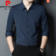 皮尔卡丹（pierre cardin）2025春秋新款中年喜公公爸爸装本命龙年结婚宴礼服免烫长袖衬衫男 酒红 2XL 180