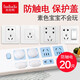 Hug Duck Socket Protective Cover Children's Anti-Shock Safety Plug Baby Socket Protective Cover Baby Plug Protective Cover White 20 Push Type - 10 for Two Holes + 10 for Three Holes