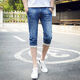 
Begiche men's jeans men's cropped pants summer thin slim youth mid-trousers 7-point pants summer student slim shorts 759 blue size 32 [waist circumference 2 feet 5]